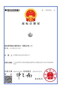 桐光图片注册商标